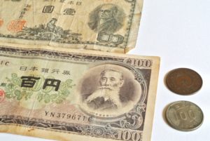 貨幣 | 遺品の買取
