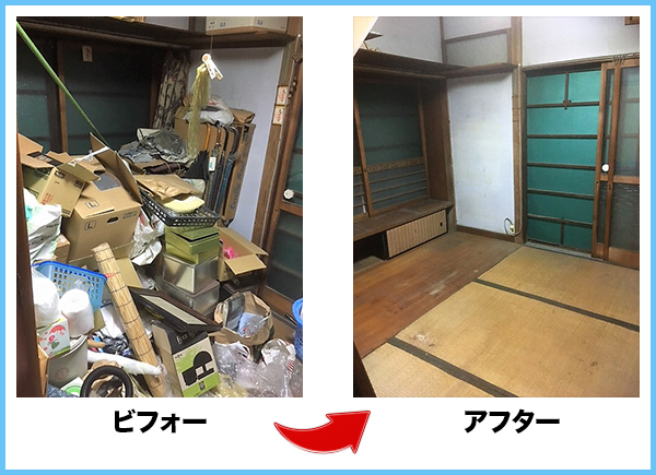 遺品整理の作業前と作業後 | 部屋