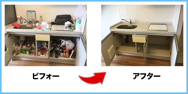 生前整理の作業前と作業後 | 台所