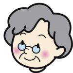 老夫婦